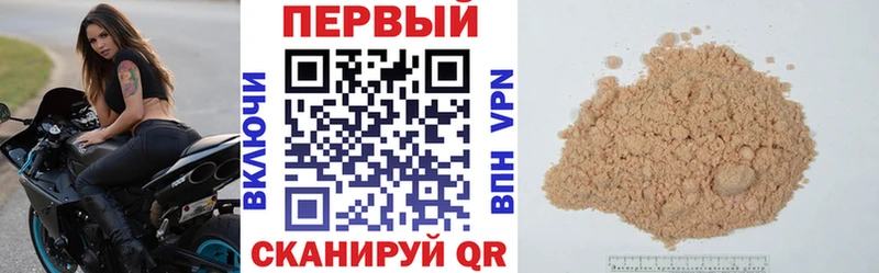 Amphetamine Розовый Тихорецк