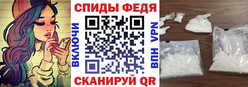 АМФ VHQ как найти закладки Тихорецк