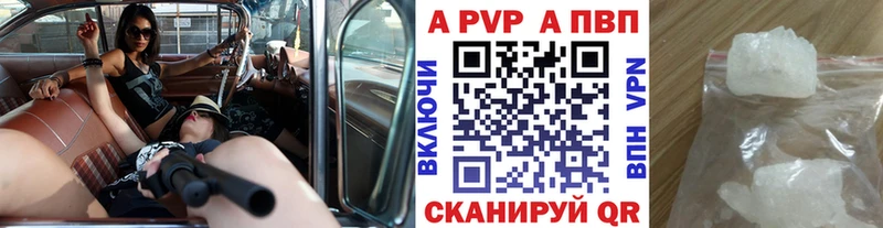 Alpha-PVP СК КРИС  Тихорецк 