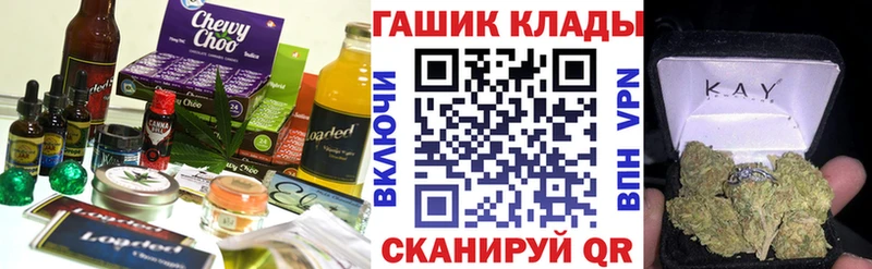 Canna-Cookies конопля  наркотики  Тихорецк 