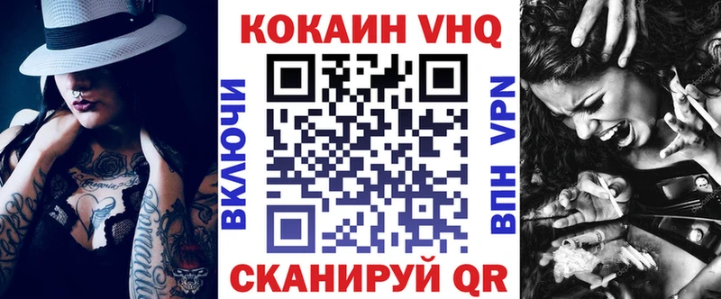 Кокаин Columbia  OMG ТОР  Тихорецк 