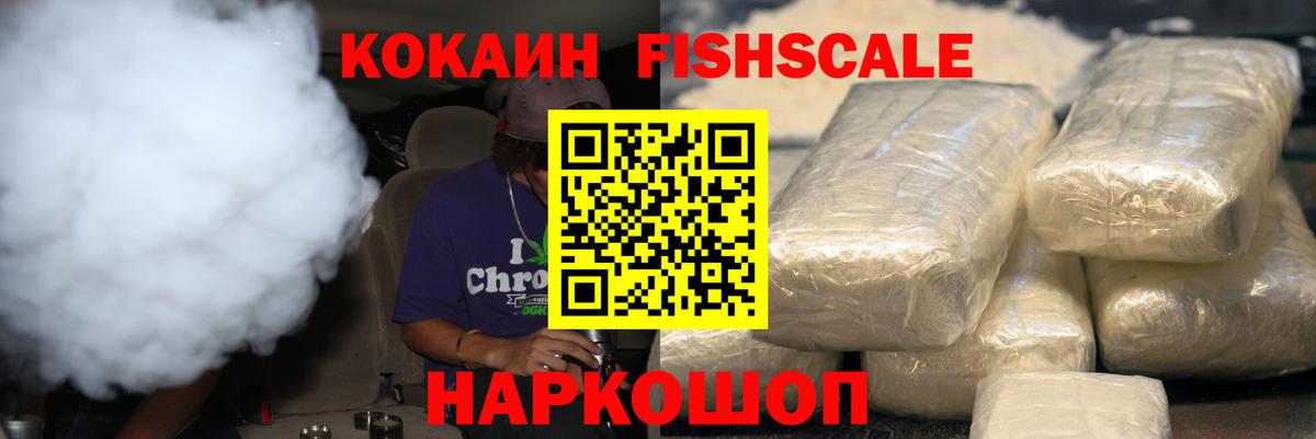 COCAIN VHQ  Вход с VPN  Тихорецк  Cocaine Columbia 