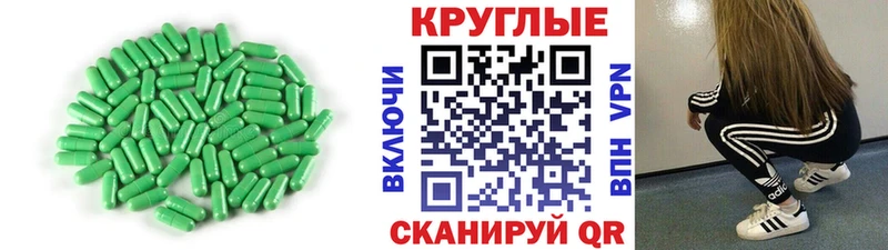 Экстази XTC  Тихорецк 