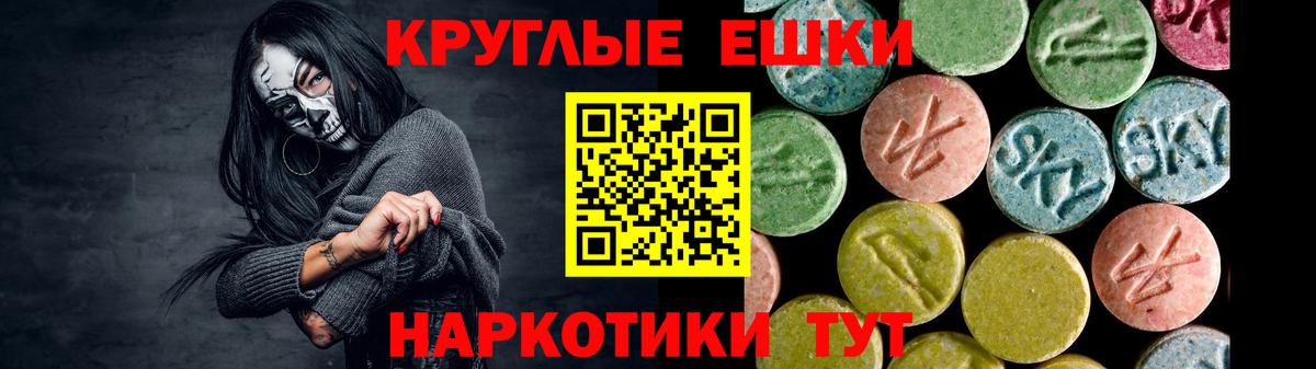 ЭКСТАЗИ mix Тихорецк