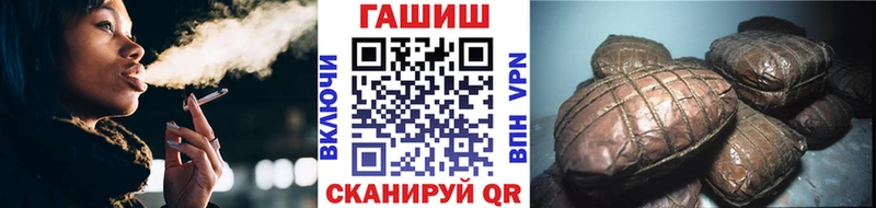 ГАШ ice o lator  Тихорецк 