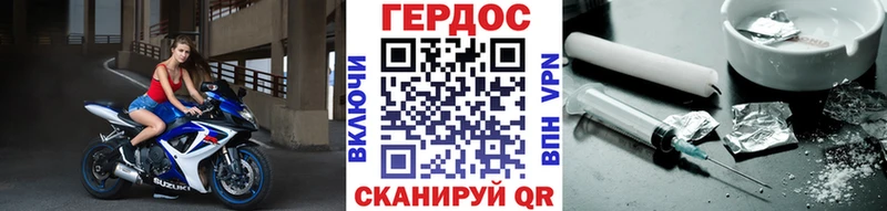 цена Тихорецк kraken ССЫЛКА Героин Heroin