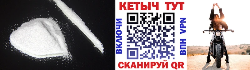 Кетамин ketamine  Тихорецк 