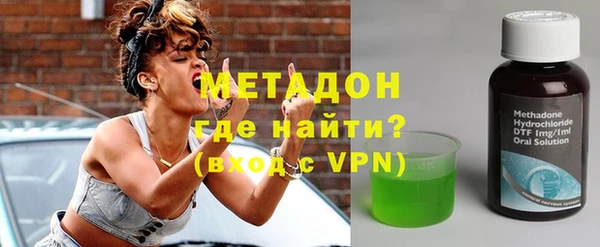 MDMA Premium VHQ Абдулино