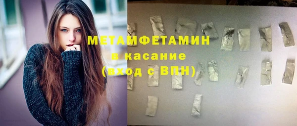 наркотики Абаза