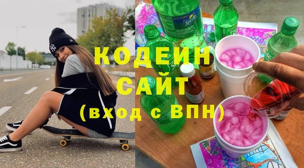 меф VHQ Абинск