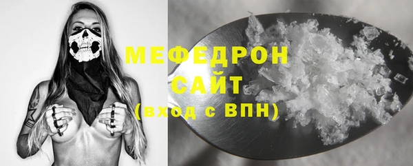 меф VHQ Абинск