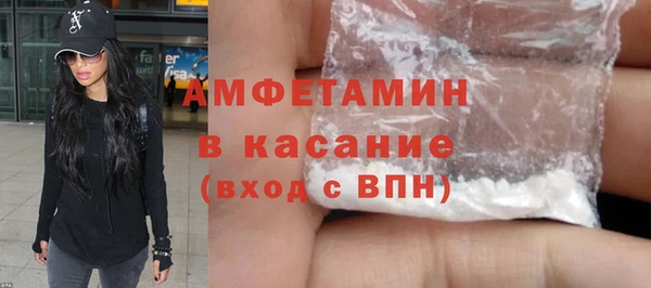 меф VHQ Абинск