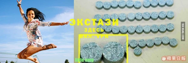 MDMA Premium VHQ Абдулино