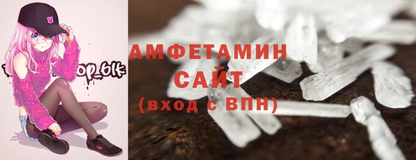 MDMA Premium VHQ Абдулино