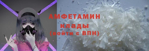 наркотики Абаза