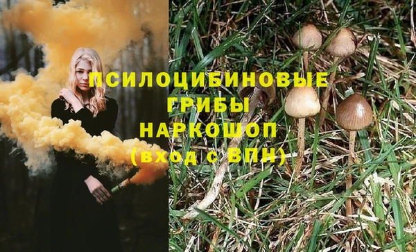 меф VHQ Абинск