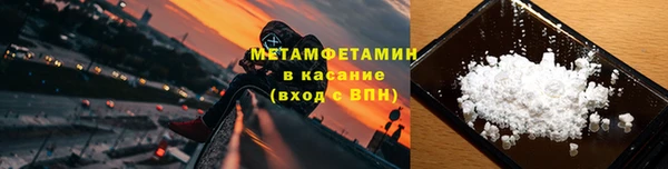наркотики Абаза