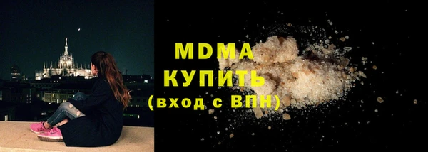 MDMA Premium VHQ Абдулино