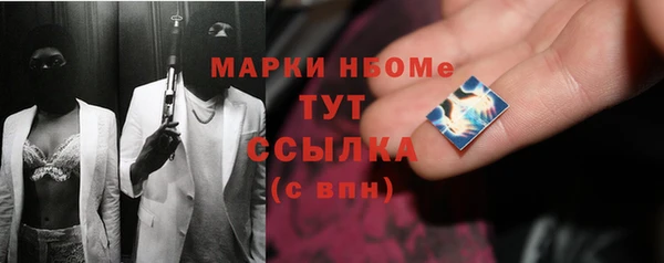 MDMA Premium VHQ Абдулино