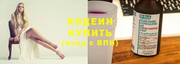 наркотики Абаза