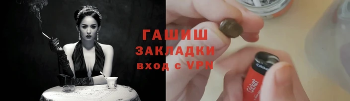 наркотики Абаза