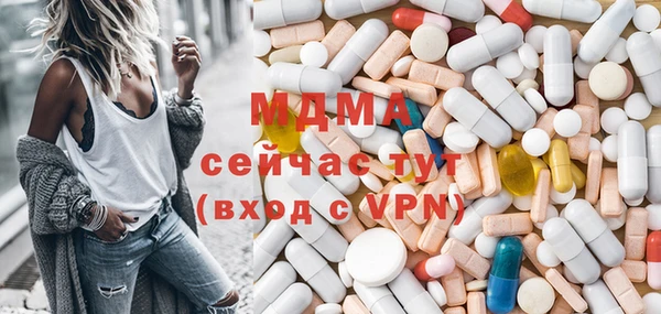 MDMA Premium VHQ Абдулино