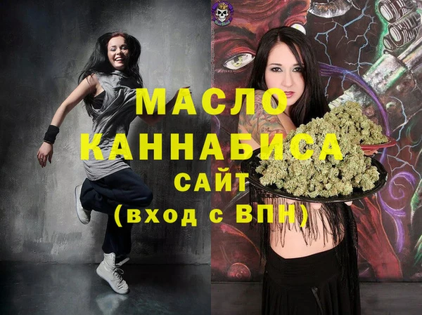 наркотики Абаза