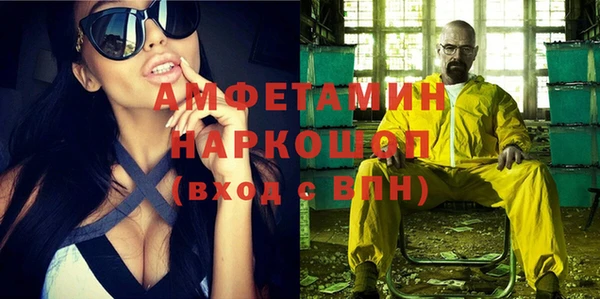 меф VHQ Абинск
