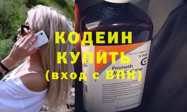 наркотики Абаза
