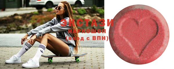 MDMA Premium VHQ Абдулино