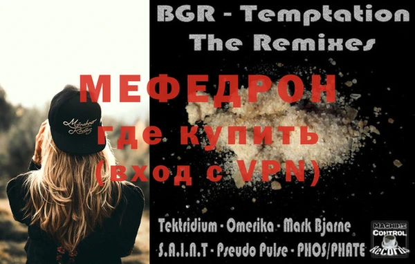 MDMA Premium VHQ Абдулино