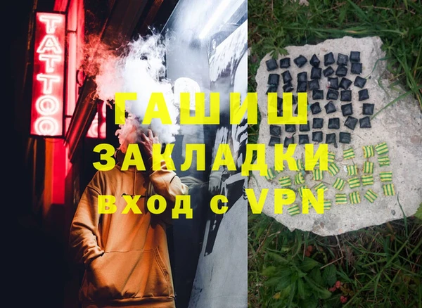 MDMA Premium VHQ Абдулино