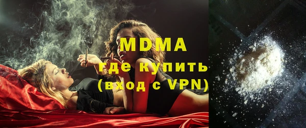 меф VHQ Абинск