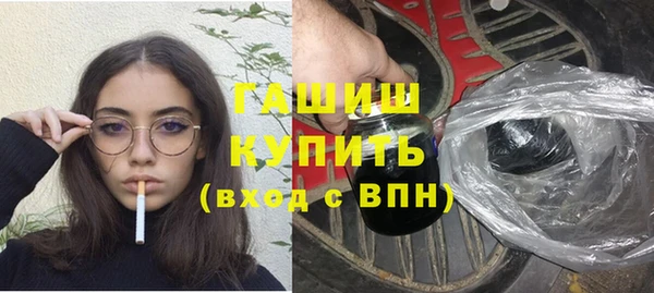 наркотики Абаза