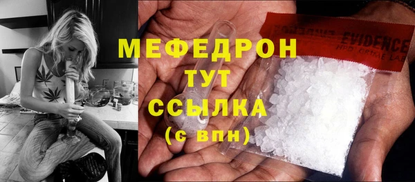 наркотики Абаза