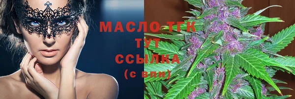 меф VHQ Абинск