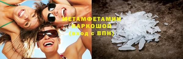 меф VHQ Абинск