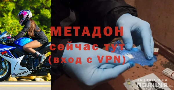 меф VHQ Абинск