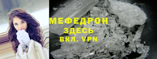 MDMA Premium VHQ Абдулино