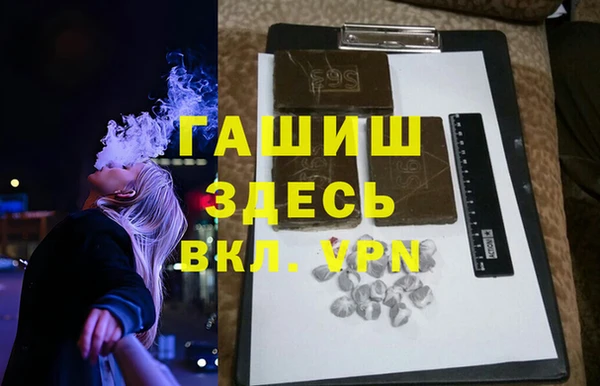 меф VHQ Абинск