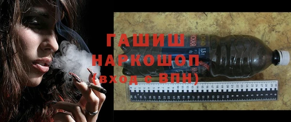 наркотики Абаза