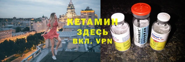 меф VHQ Абинск