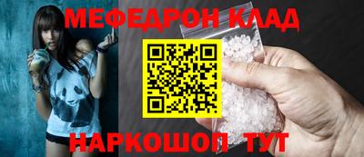 герыч Партизанск