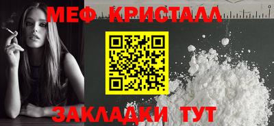 герыч Партизанск