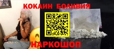 соль ск Пенза