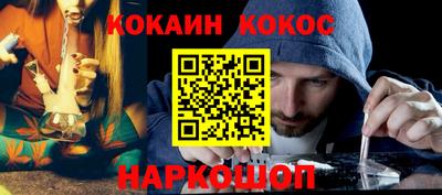 соль ск Пенза