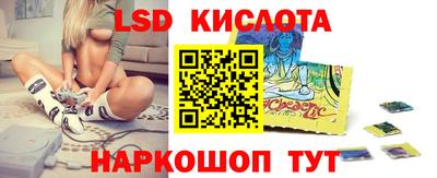 герыч Партизанск