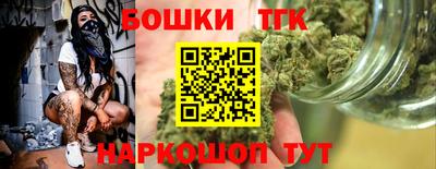 соль ск Пенза