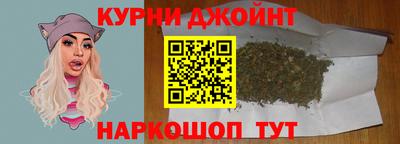 соль ск Пенза