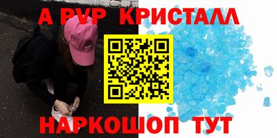 герыч Партизанск